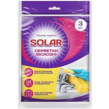 Салфетки вискозные для уборки SOLAR, 3 шт. 4820269930162 фото